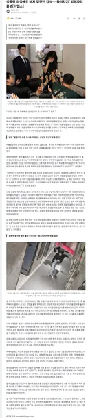 성폭력 의심에도 바지 겉면만 감식…‘돌려차기’