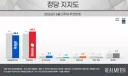 내란당에 정당 지지율 역전된 건 좀 충격이긴 합니다.