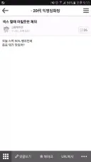 ㅅㅅ할때 개꼴리는 체위