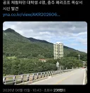 폐가 체험 할때 조심해야 하는 이유
