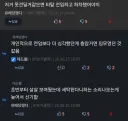 원신)뒤에나온게 세탁이면 타탈도 세탁 맞지않음?