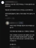 누누티비 운영자 인성 수준
