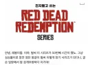 레데리 글 연재하던 애는 뭐에 기분 나빴던 걸까?