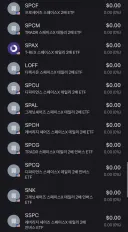 주식)곧 신규 도박장 오픈 예정