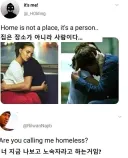 애초에 서양놈들에게 SNS 주면 안되는 근본적인 이유.
