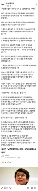 황희두) 저는 반대로 묻고 싶습니다!