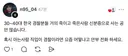 어째 생각하는게 다들 수준이하인지...