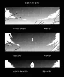 블리치)어느 참백도의 찐한 쭈인님 사랑