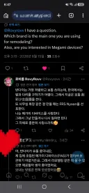 유게이 진짜 프라모델 열심히 만들어야겠다