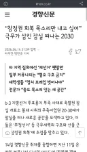 윤어게인' 선 그은 청년들, 잠실 넘어 제3의 공론장으로