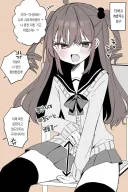 소꿉친구가 여자가 되어버린.manga