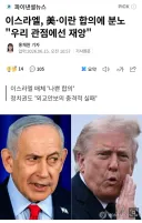 이랬는데도 도람푸가 참음 진짜 주종관계 아니냐?