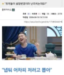 원신,니케)서비스겜에서 설정 바뀌는건 어쩔 수 없다?
