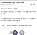 노인공경에 진심인 고딩