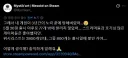 자기가 만든 게임이 안팔려 속이 상한 개발자.twit