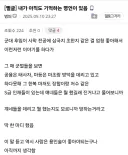 삼국지 관련 아직도 기억하는 명언.jpg