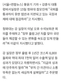 강훈식 '국회 통과 못한 법안 점검…속도감 있게 변화 만들라'