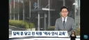 스타벅스 사태 근황