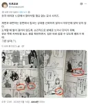 "흥미로운 고찰입니다, 근데 원작자 확인은 된거임?"