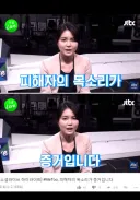 JTBC하면 제일 안 좋은 의미에서 기억 남는거