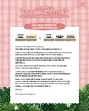 핸드볼 시위 여파로 결국 공연장 변경 공지 낸 파크 뮤직 페스티벌