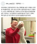 연예계 최고의 고양이상