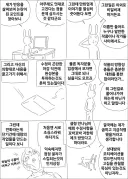 근데 만화계서 멋대로 수정하거나 알리지 않는 경우는 매우 흔하다고 함.jpg