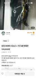 얘들아 진짜 재미있는거 보여줄까?