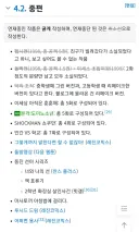 마사토끼) 작가가 다른 건 몰라도 지각에는 책임없는 근거