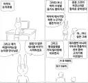 근데 그림작가가 멋대로 고치는 경우는 상당히 흔한일임.jpg