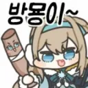 소전2) 이번주 커피당번은 묭묭이구나
