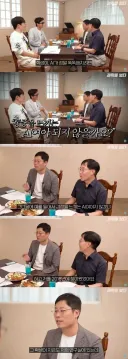 잘도 그런 음탕한 질문을...jpg