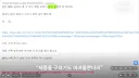 스브스뉴스에 AI검열 루리웹 나왔네
