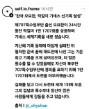 턱걸이 기네스 세계 신기록 세운 한국인.jpg