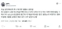 "초등학교 때 날 싫어하는 선생님이 있었음"