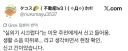 이웃 : 실외기가 너무 시끄러워요..!