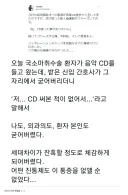 수술때 음악 가져 오시면 틀어드릴게요.jpg