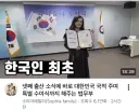아이 4명 낳은 국제결혼 하신분 귀화관련 착오 수정