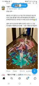 초카구야) 팔천만 엔 짜리 아크릴