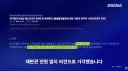 이미지 검열 스브스 영상 보고왔는데 막기 힘들듯
