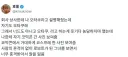 자기도 오타쿠라는 상사.jpg