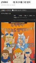 자살예방포스터 ㅁㅊ;;; ㄷㄷㄷㄷㄷㄷㄷㄷㄷㄷㄷㄷㄷㄷㄷㄷㄷㄷㄷㄷㄷㄷㄷㄷㄷㄷㄷㄷㄷㄷ;;;