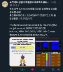 버튜버) 속보 : 도키 지하철 광고 대박사건 발생 (좋은 쪽으로)