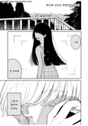 쌍둥이 여동생이 죽었다.manhwa