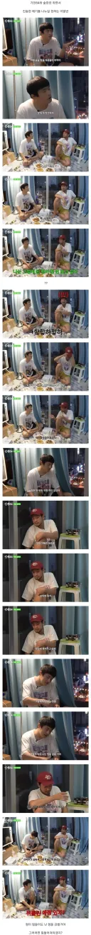 침착맨을 향한 뒤틀린 애정을 보이는 기안84.jpg