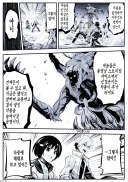 똑같은 잘못을 반복하는 인간을 꾸짖는 괴인.manga