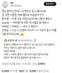 서비스업은 공감하는 진상들 특징