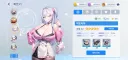 메이크드라마) 브래지어와 팬티를 함께 입다니 이상하다