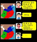 삼국지 모르는 사람은 화낼만한 답변
