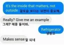겉모습보다 내면이 중요한 사례.jpeg